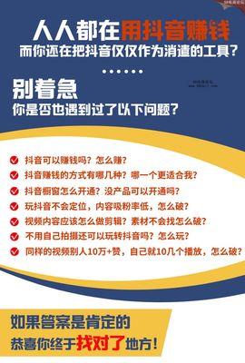 抖音月付如何还款（掌握抖音月付还款方法）