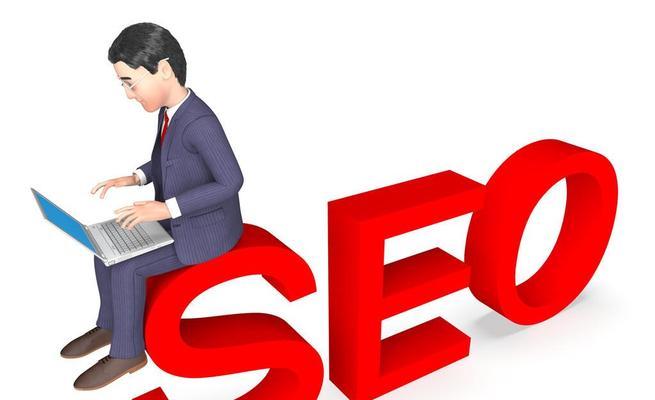 百度SEO优化的技巧与步骤详解（提升网站排名必看）