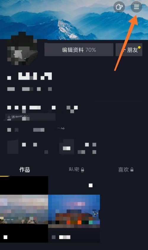 如何关闭抖音月付（教你简单操作）