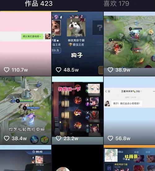 如何进入抖音游戏（掌握这些技巧）