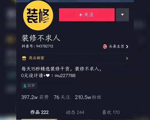 抖音月付减6元，省钱攻略大揭秘（月付模式不再贵）