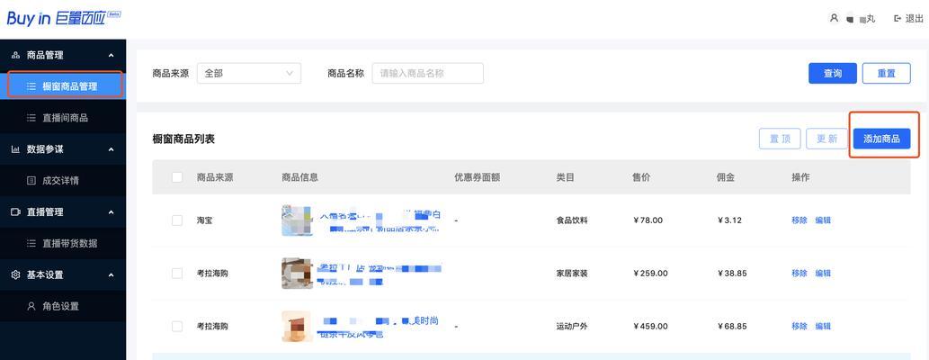 抖音月付人人都有额度（探究抖音月付额度的发放规则和影响因素）