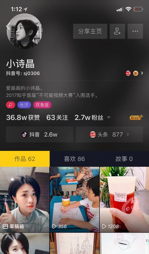 抖音月付减6元，省钱攻略大揭秘（月付模式不再贵）