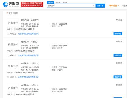 抖音月付不分期还款指南（教你如何轻松应对月付不分期还款）
