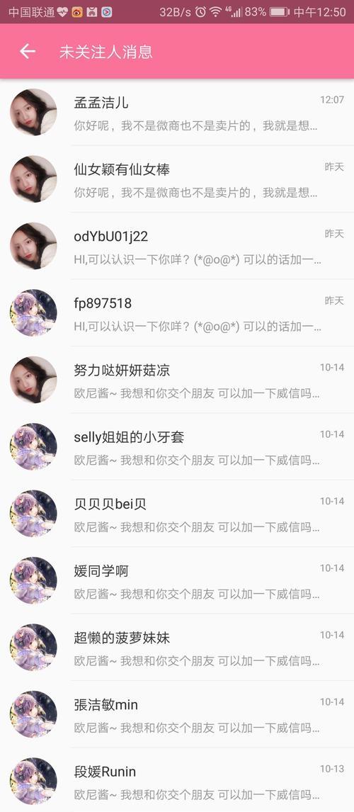 B站私信功能在哪里？如何发送和接收私信？