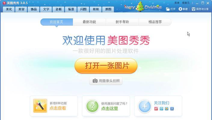 小红书图片无水印怎么保存？无水印图片获取方法？