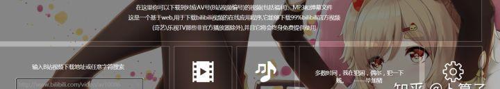 B站视频解析工具怎么用?安全吗? B站视频解析工具怎么用?安全吗?