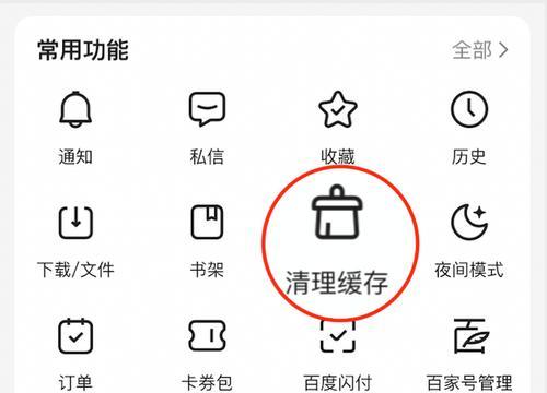 B站缓存视频存放在哪个文件夹？如何清理缓存？