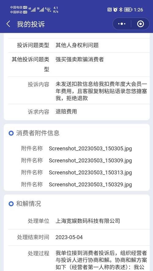 B站大会员取消自动续费方法是什么？