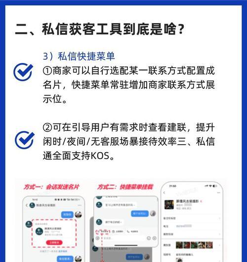 小红书私信功能如何使用？