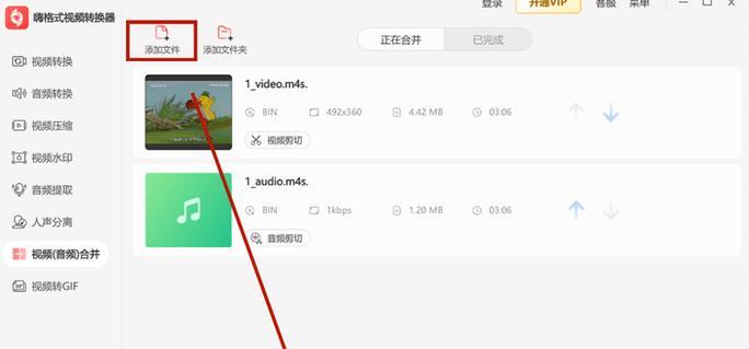 下载B站视频需要什么工具?操作步骤是怎样的? 下载B站视频需要什么工具?操作步骤是怎样的?