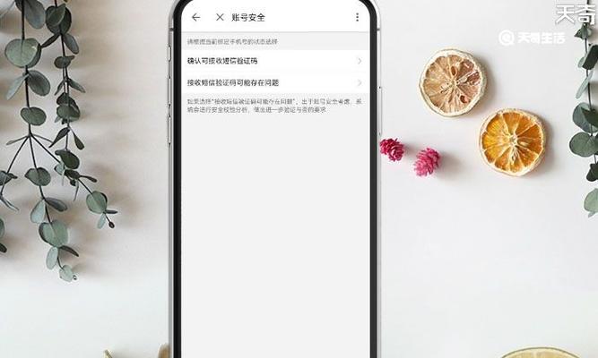 B站切换账号的操作流程是什么？