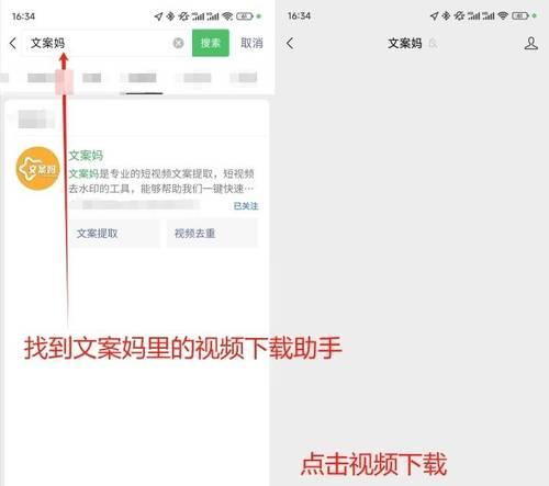 如何将B站视频下载到电脑上？