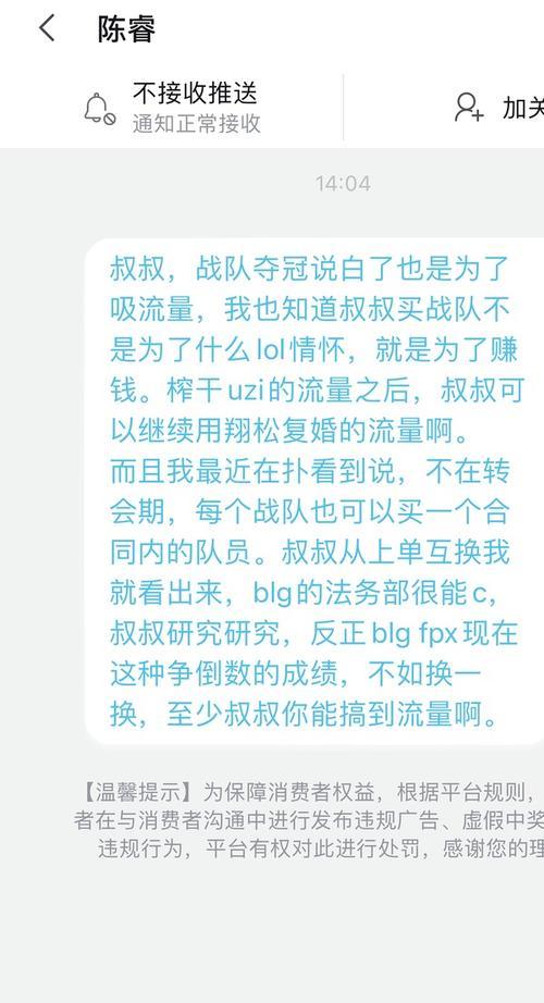 B站查看私信的流程是怎样的? B站查看私信的流程是怎样的?