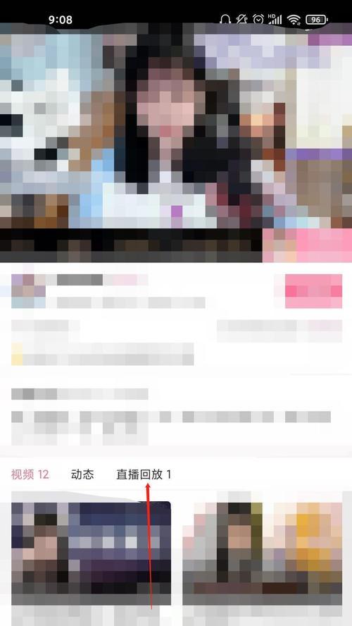 B站直播功能如何开启？