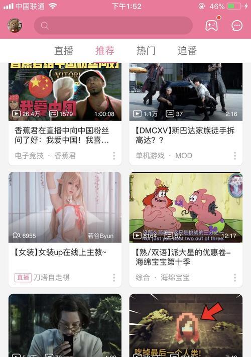 B站粉丝移除方法是什么?如何管理关注列表? B站粉丝移除方法是什么?如何管理关注列表?