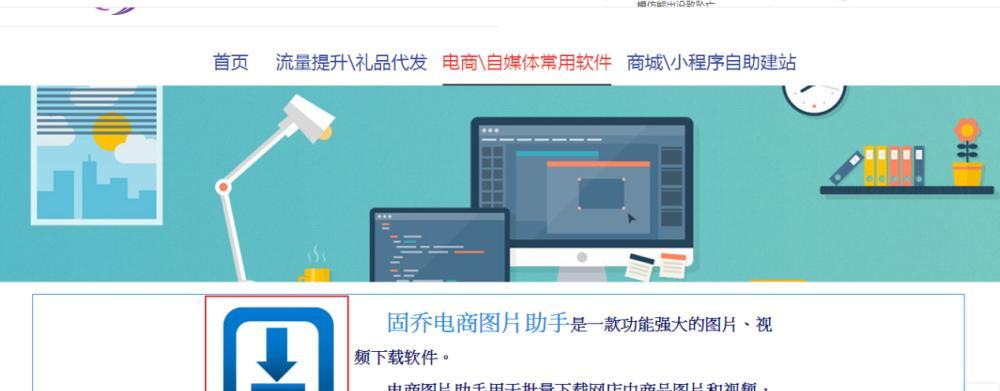 小红书视频下载助手怎么使用？