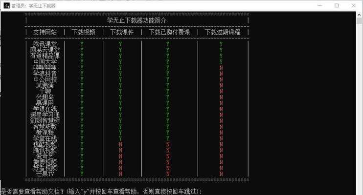 下载B站视频需要什么工具?操作步骤是怎样的? 下载B站视频需要什么工具?操作步骤是怎样的?