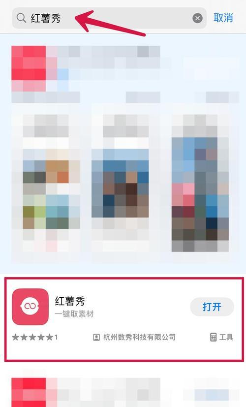 小红书图片无水印怎么保存？无水印图片获取方法？