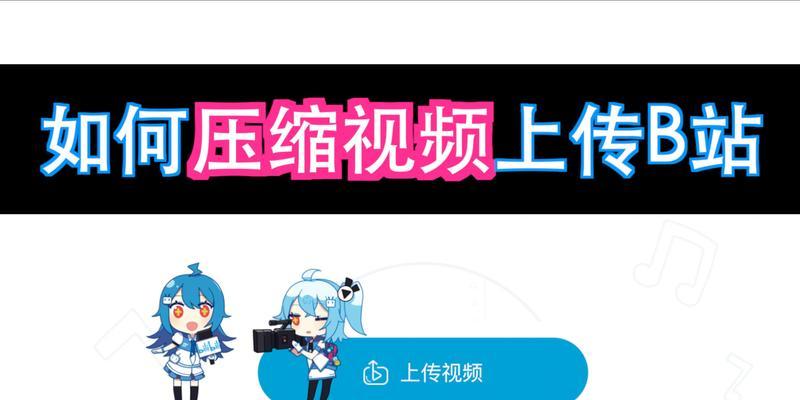 B站推荐的视频剪辑软件有哪些？