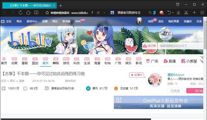B站视频去水印的解析网址有哪些？