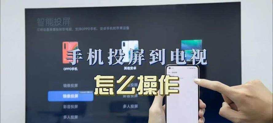 b站视频怎么投屏到电视？投屏操作步骤是什么？