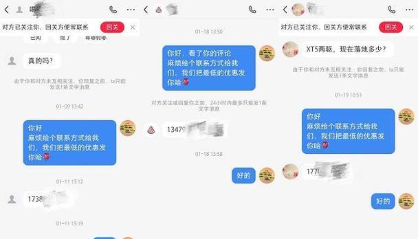 小红书私信功能如何使用？