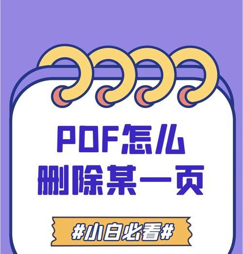 B站删除视频的步骤是什么？