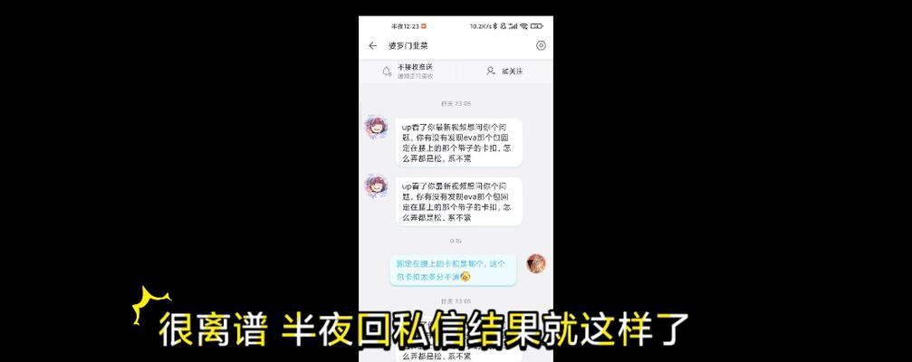 B站私信功能在哪里？如何发送和接收私信？