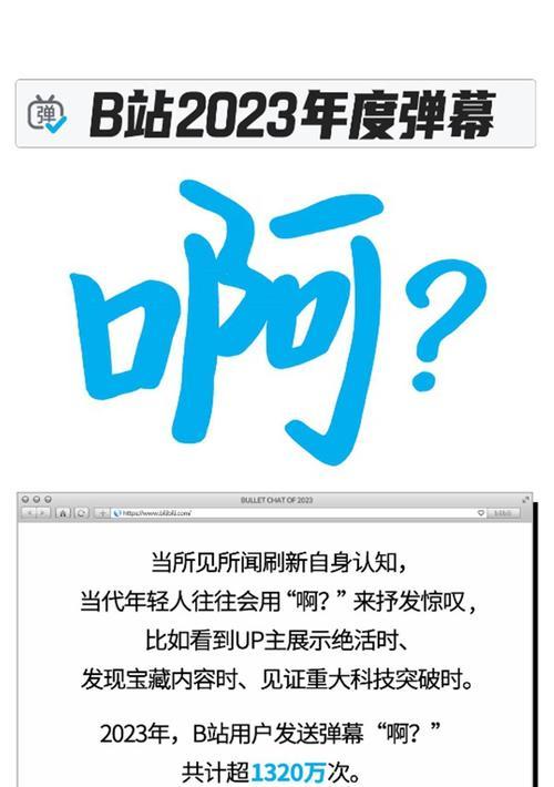 b站弹幕怎么开启或关闭？