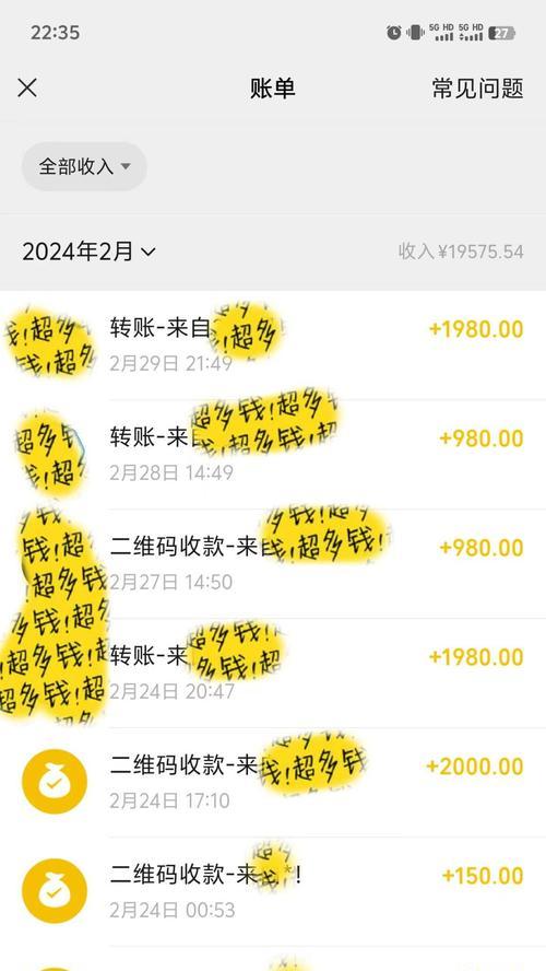 B站视频收益的计算方式是什么？