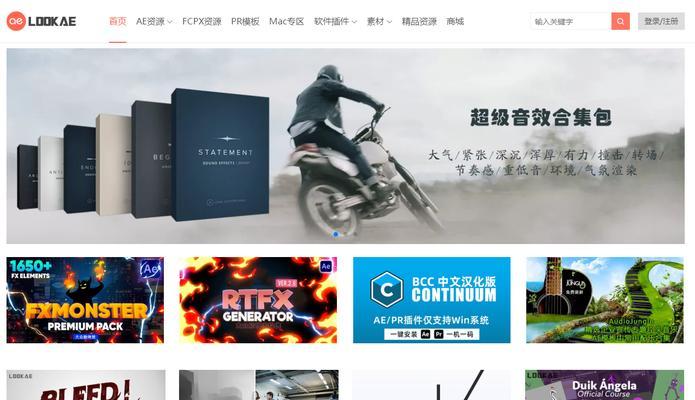 B站推荐的视频剪辑软件有哪些？