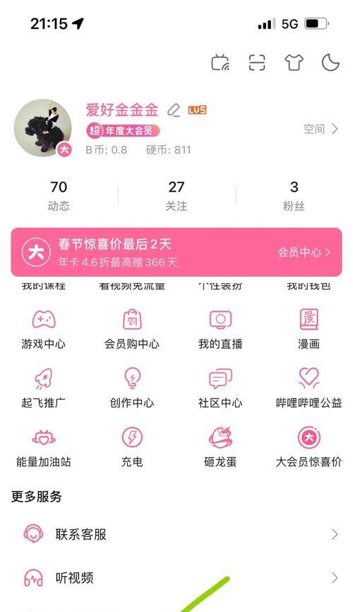 b站缓存视频怎么导出保存到手机？导出方法和步骤是什么？