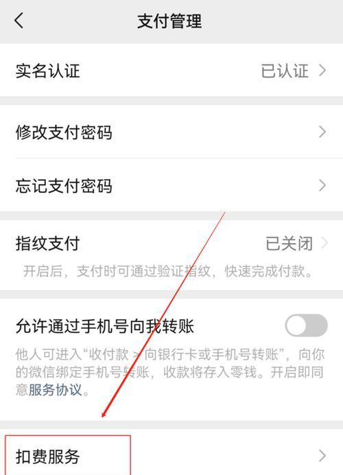 B站大会员取消自动续费方法是什么？