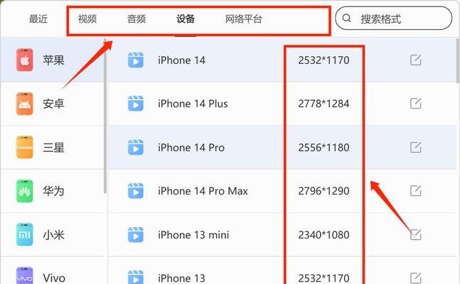 B站视频下载方法有哪些？哪种最有效？
