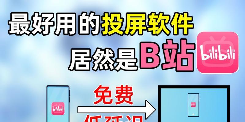B站视频下载方法有哪些？哪种最有效？