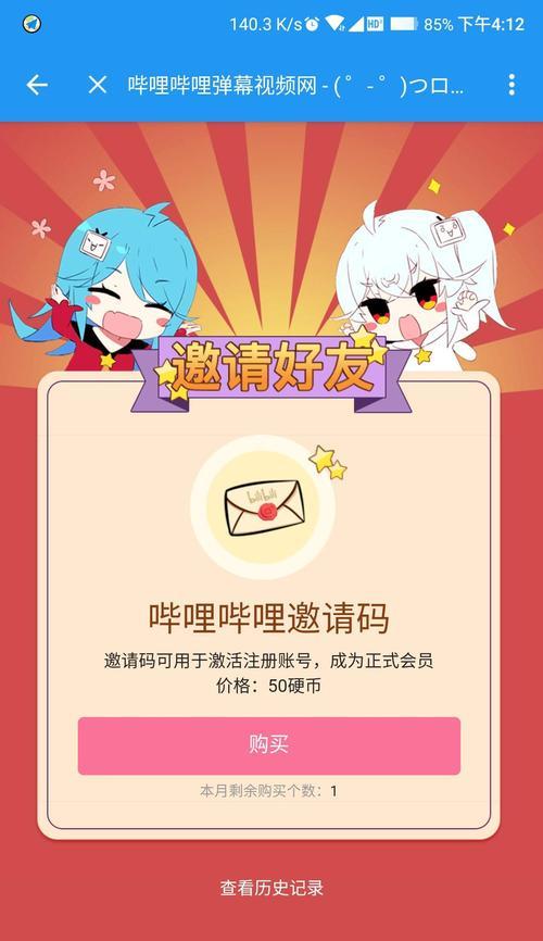 B站签到领硬币的具体步骤是什么？