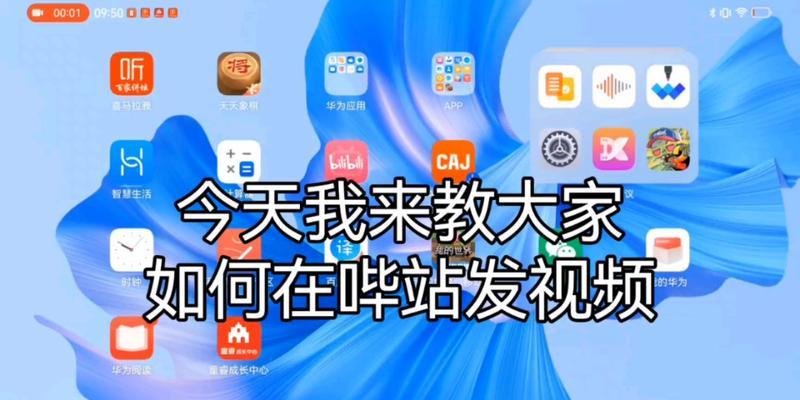 B站缓存视频存放在哪个文件夹？如何清理缓存？