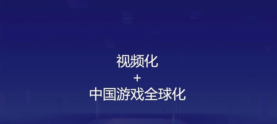 B站游戏频道有哪些热门内容? B站游戏频道有哪些热门内容?