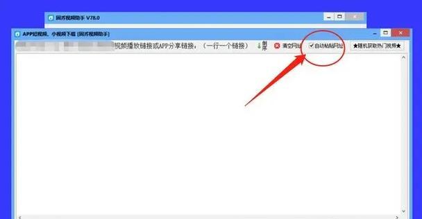 B站视频缓存文件夹在哪里？如何清理无用的缓存视频？