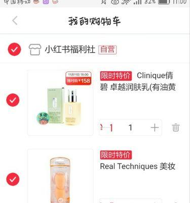 小红书购物笔记怎么写？