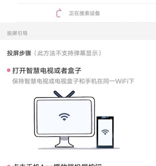 B站视频如何投屏到电视上? B站视频如何投屏到电视上?