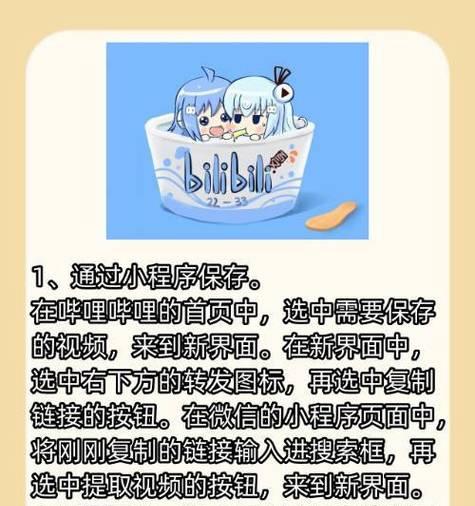 B站删除视频的步骤是什么？