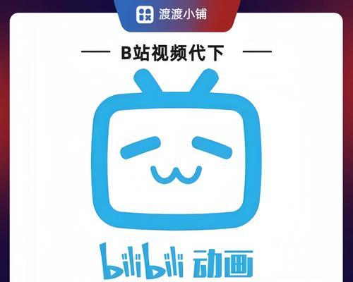 b站视频下载需要注意什么？