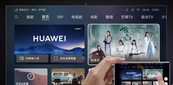 B站视频如何投屏到电视上? B站视频如何投屏到电视上?