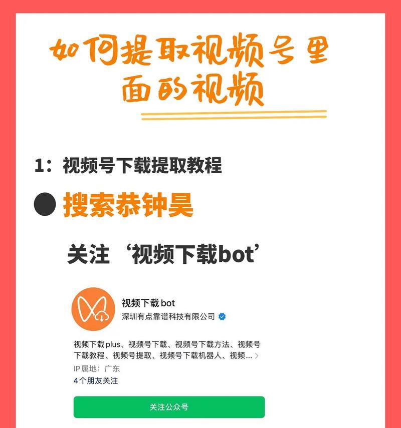 哔哩哔哩封面如何提取?提取封面的步骤是什么? 哔哩哔哩封面如何提取?提取封面的步骤是什么?