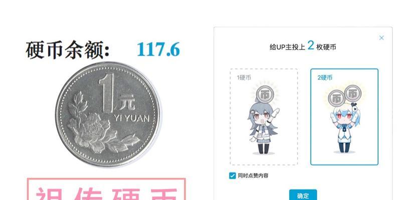 B站签到领硬币的具体步骤是什么？