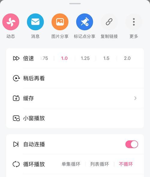 B站视频下载方法有哪些？