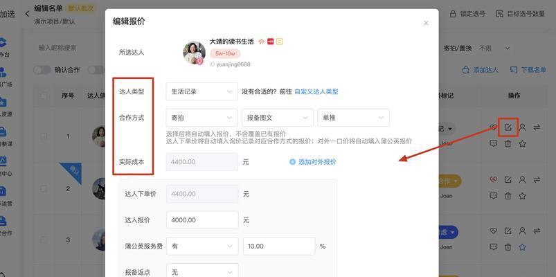 小红书发布笔记的正确步骤是什么？