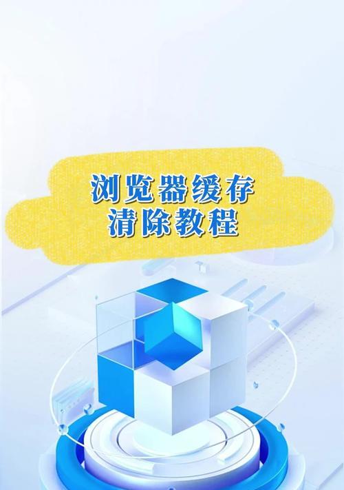 B站视频缓存文件夹在哪里？如何清理无用的缓存视频？